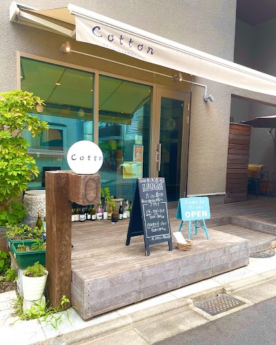 日本ワインと天然酵母ピッツァ Cotton