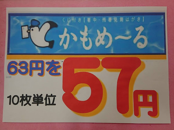 ｋ ネット栄店