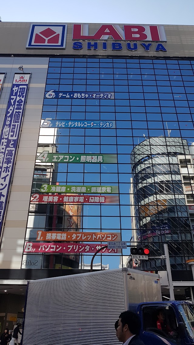 渋谷センター街 (Center Gai)