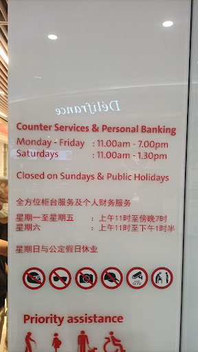 OCBC Bank | Waterway Point - Thumbnail
