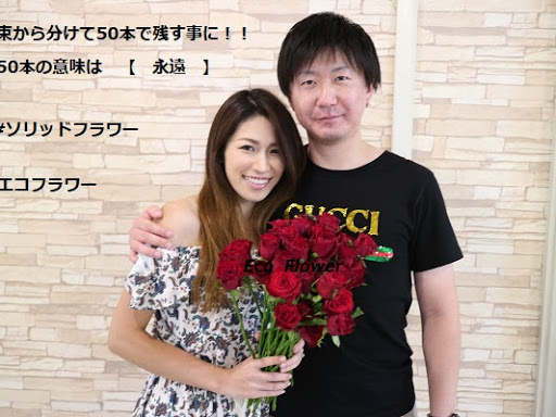 生花の加工専門店 エコ フラワー 福岡市中央区で全国各地から喜びの花の加工専門会社 カルチャースクール