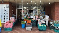 たかじょう青果 高城本店