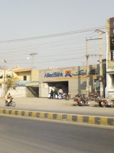 Allied Bank Limited Multan