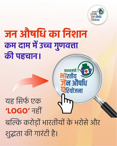 समझदार बनिए, सही चुनिए।  post image