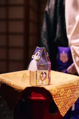 Henjoson-in Temple (Pilgrim's Lodging) by null