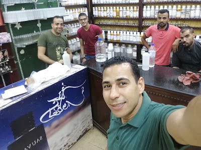 Photos of جنة العطور