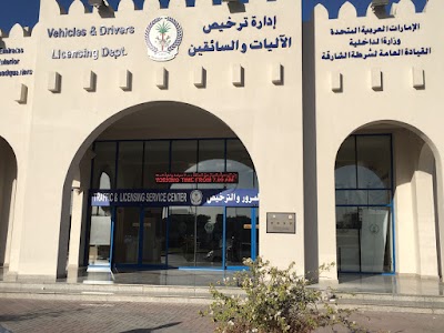 Photos of Sharjah Police