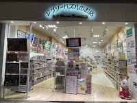 ジグソーパズルのお店マスターピース イオンモール 京都桂川店(シルバニアファミリー取扱店)