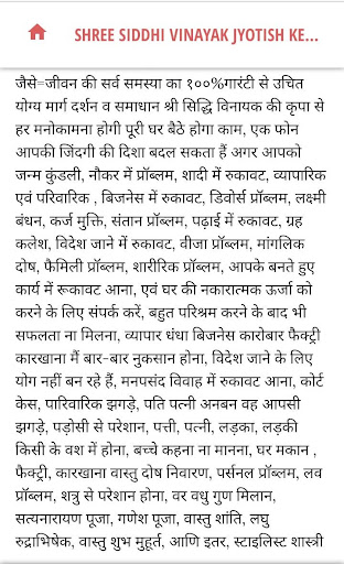 Janam kundali Specialist,, Vastu Shastra Specialist,, Rashi Ratna Specialist,, Numerology Special… post image
