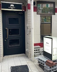 BAR CANPAI（バー カンパイ）
