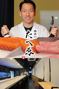 鍋奉行 たへゑ