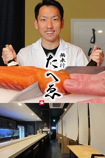 鍋奉行 たへゑ
