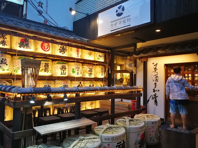 Kyoto Sagurakan