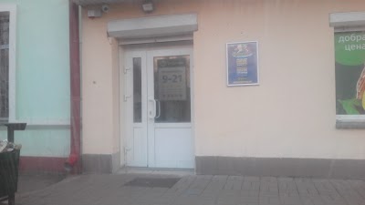 Photos of Magazin "Bona Sfortsa"