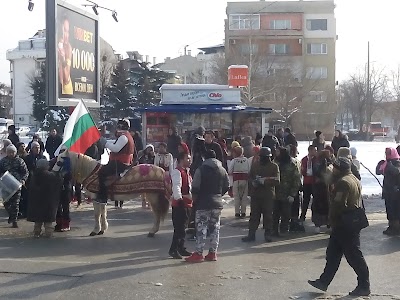 Photos of Blagoevgrad
