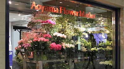 青山フラワーマーケット 池袋西口店