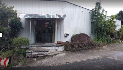 （有）イガマリン企画