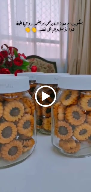 شركة أم معاذ للحلويات. الشارقة - صورة 5