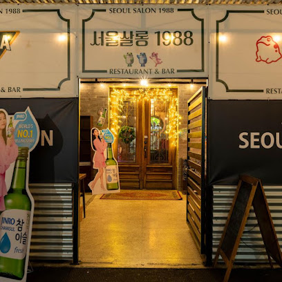 Seoul Salon 1988