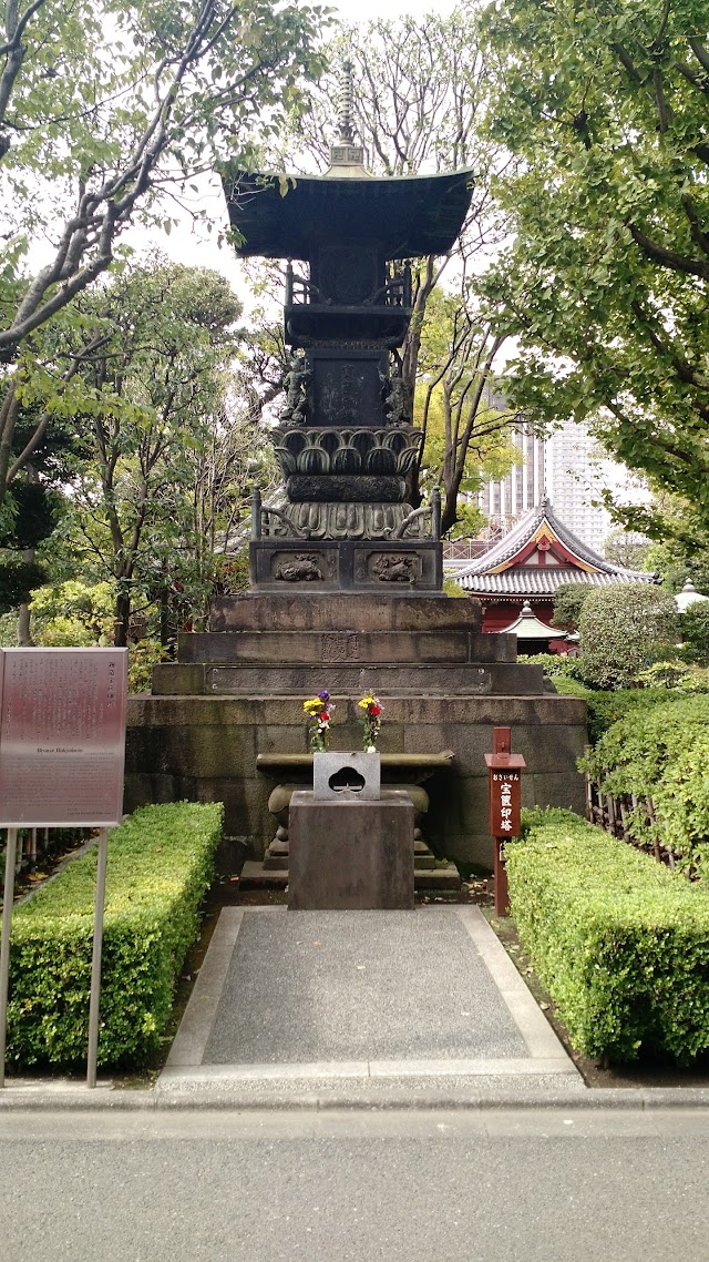 Sensoji Temple old five-story pagoda mark