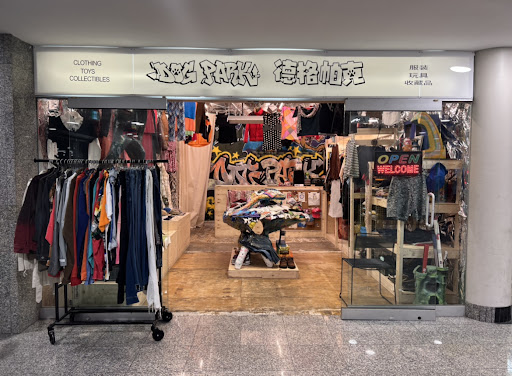 Dog Park Shop