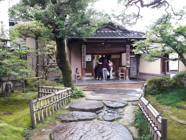 Samurai Nomura house