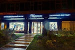 Фотография Персона, Набережные Челны, Россия