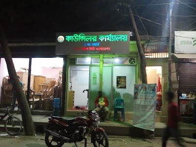 Photos of Counselor Office, Ward No. 01, Dhaka South