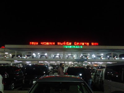 photo of Terminal 2