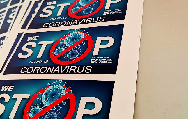 Αριθμός τηλεφώνου Εξυγιαντική Κρήτης