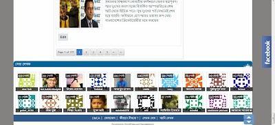 Photos of Banglablog24