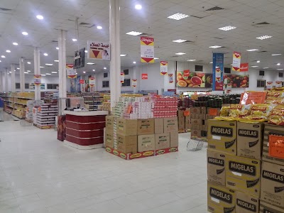 Photos of Badr Hypermarket