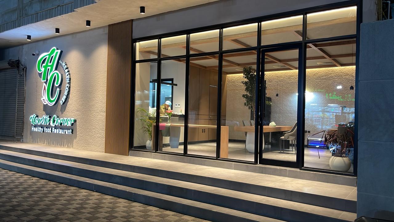 مطعم خفيف وصحي - صورة 5