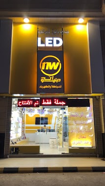 مؤسسة إن دبليو للسباكة و إنارة LED, Author: وجيه ابراهيم