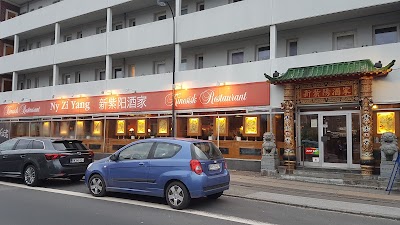 Photos of Restaurant New Zi Yang