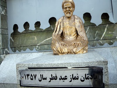 Photos of Gheytarieh Metro Station