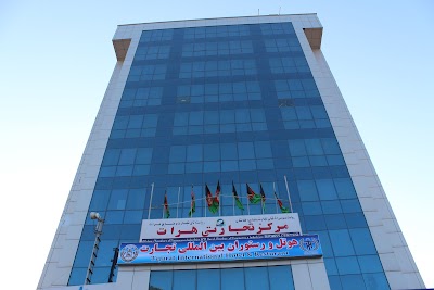 Tejarat Internation Hotel