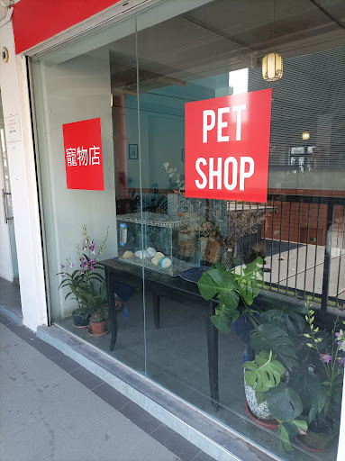 Pet Xchange - Thumbnail