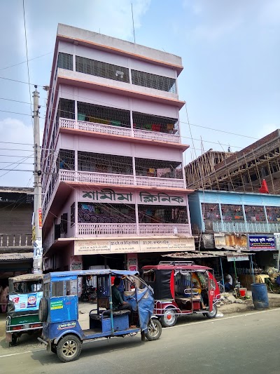 Photos of Shamima Clinic