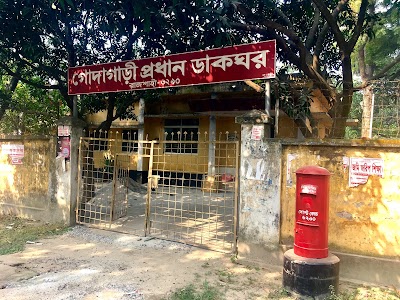 Photos of Godagari Post Office