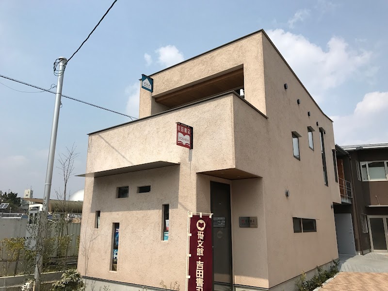 建築設計ぼあら