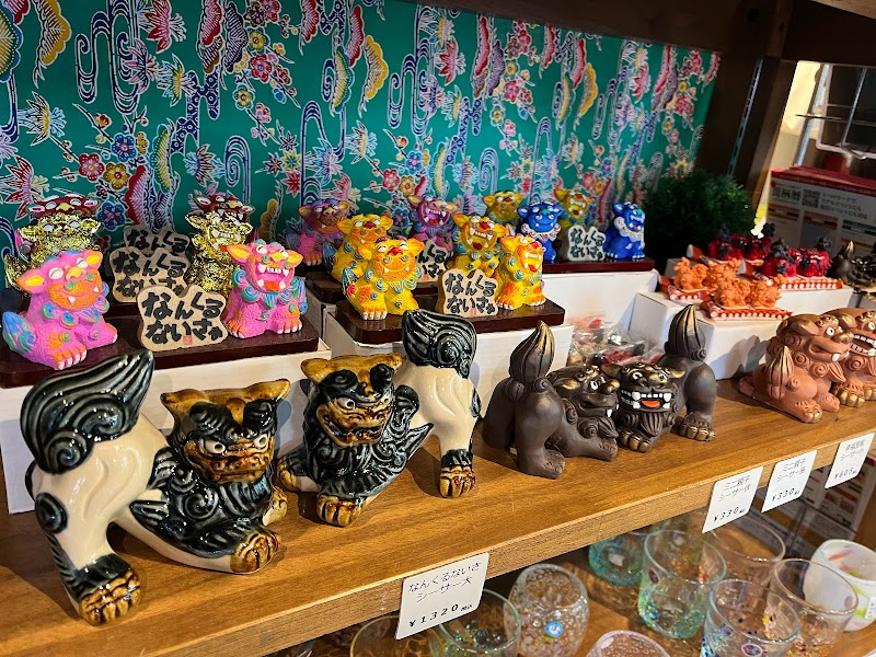 ハイサイおきなわ