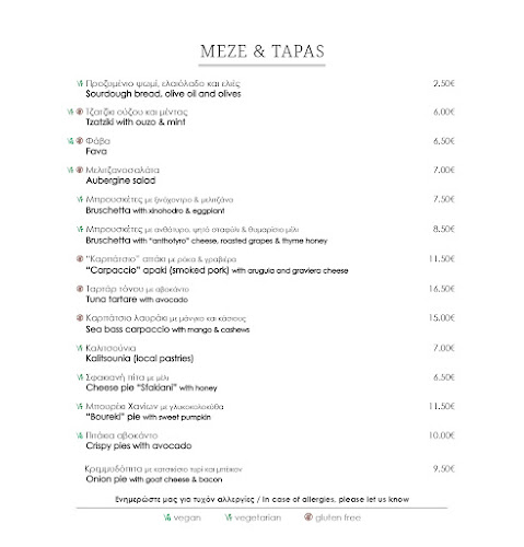 Kritamon Wine Restaurant - Εστιατόριο