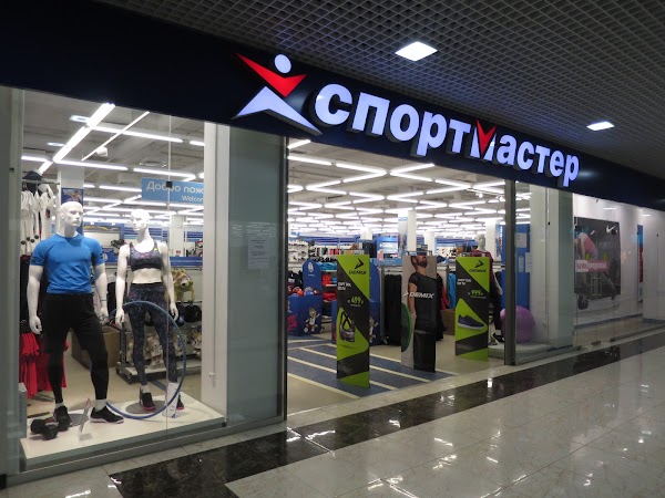 Магазин Спортмастер Арзамас Каталог Товаров