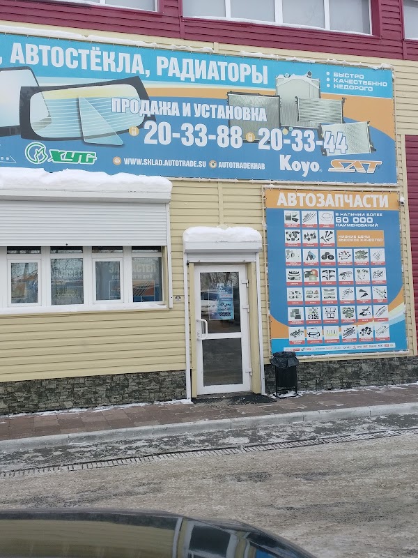 пр5 хабаровск. пр5 хабаровск. гаражный проезд 5 хабаровск. автомаг печать. дв проект хабаровск.