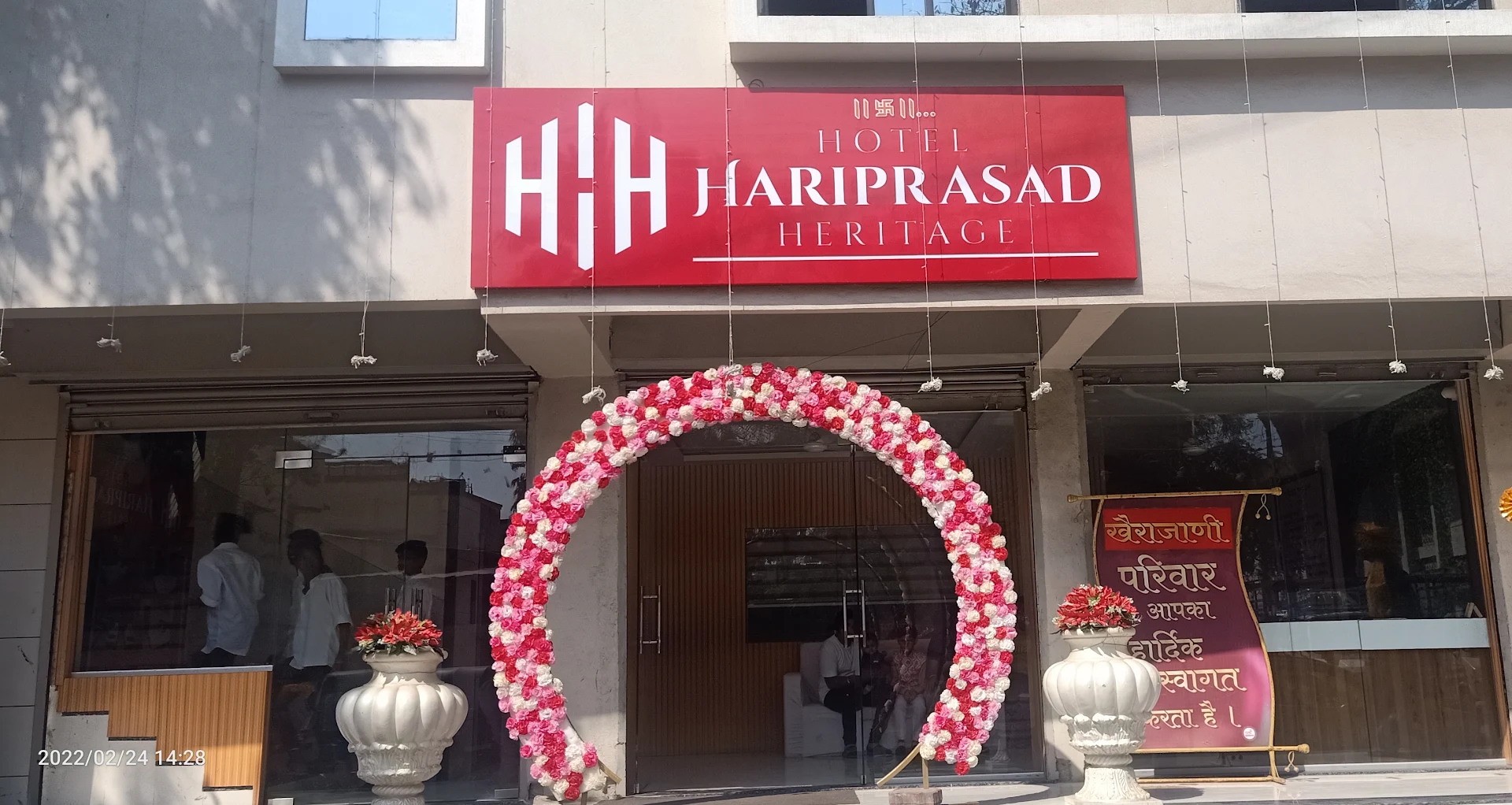 Hotel Hariprasad Heritage