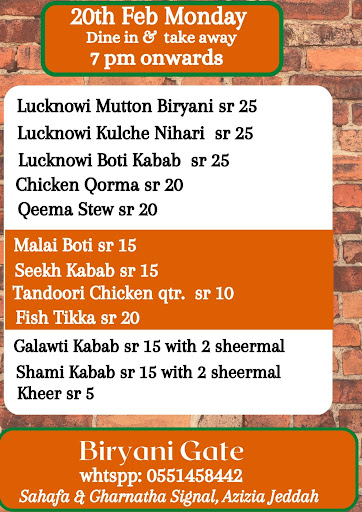 Menu 20th Feb