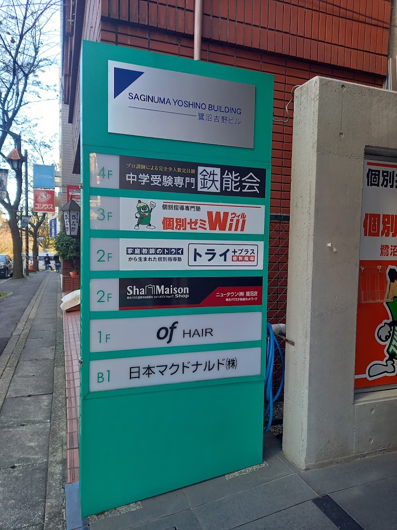 ココ・デザイン（株）