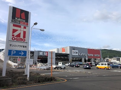 Dcmカーマ 岡谷店 Furniture Store Suwa Shi Nagano