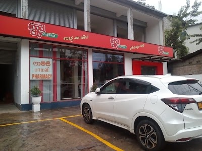 Photos of Cagills Food City Express - Wathupitiwala